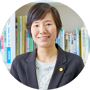 滋賀弁護士会所属　河野 純子　弁護士